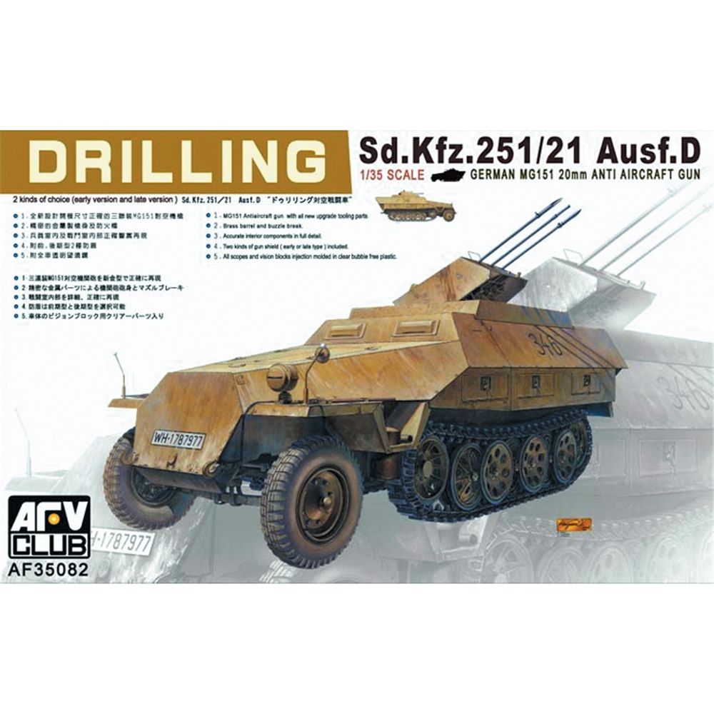 AFV Club German Army SdKfz 251/21 Ausf D 'Drilling' MG151/20 Half-Track Vehicle