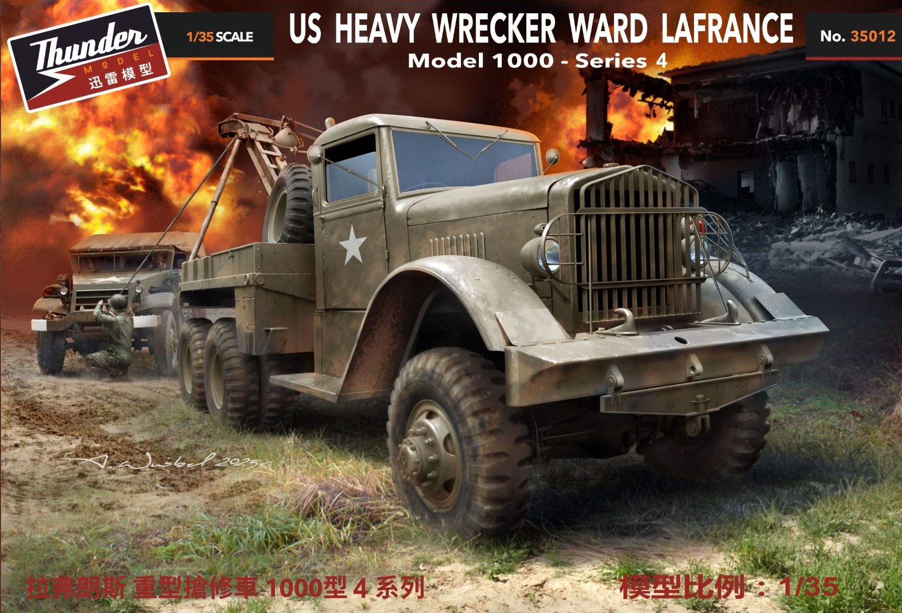 Thunder Models 1/35 Ward-LaFrance US Heavy Wrecker model 1000 Series 4 # 35012