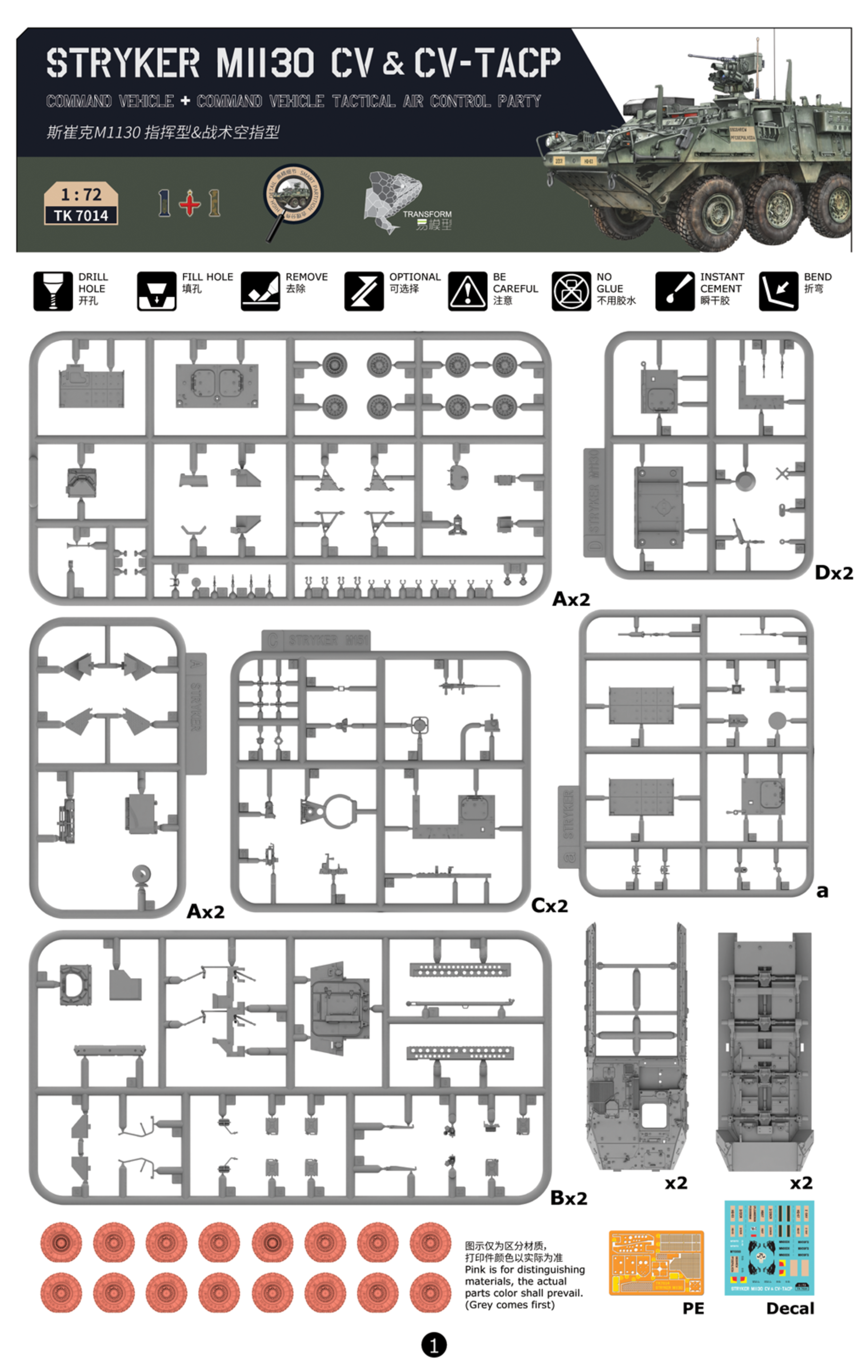 TK7014 Stryker M1130 CV & CV-TACP - 2 kits