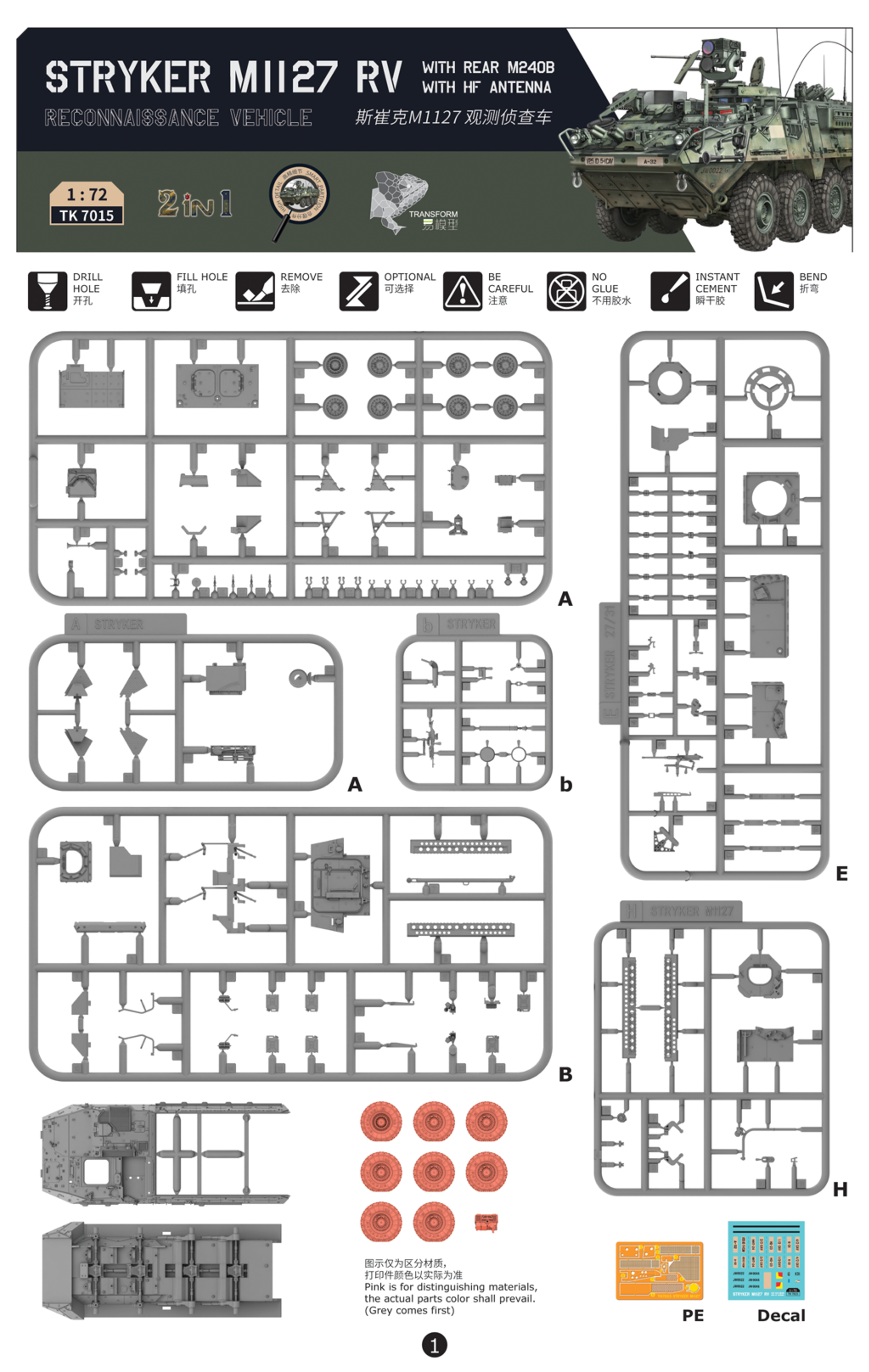 TK7015 Stryker M1127 RV