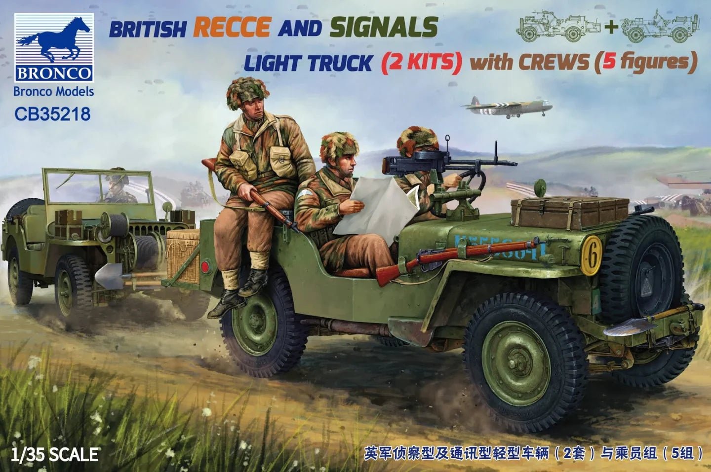 Bronco British Recce And Signals Light Truck (2 Kits) With Crews (5 Figures) Model Kit 35218