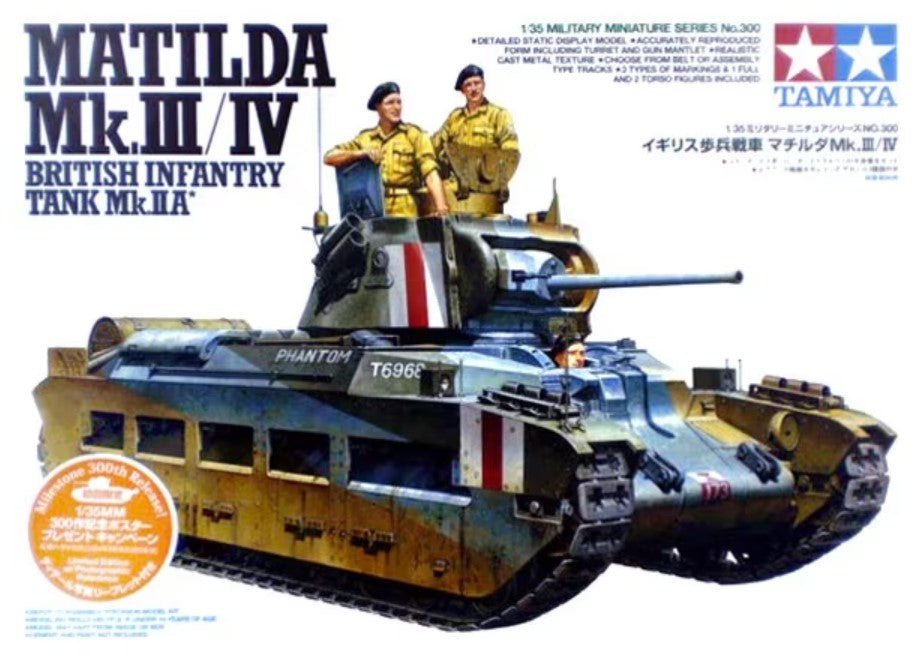 Tamiya Matilda Mkiii/Iv British Infantry Tank 35300 - Access Models