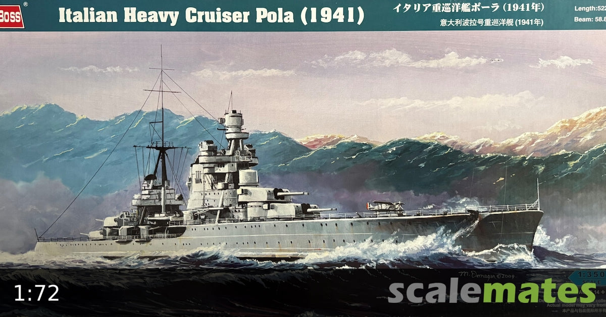 Hobbyboss 1:700 - USS SS-212 Gato 1941