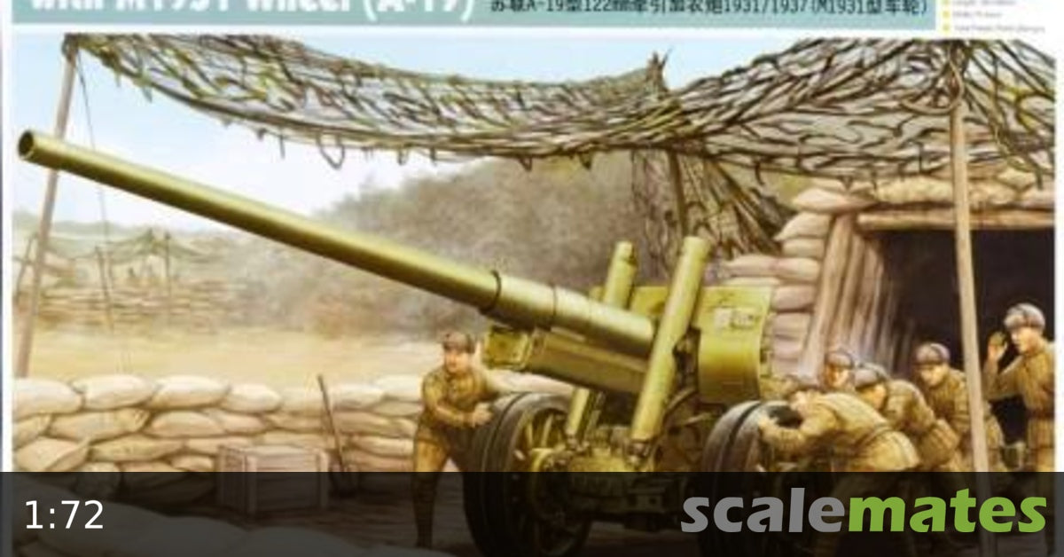 Trumpeter 1:35 - M1931 122mm corps M1931/1937 wheel (A-19)
