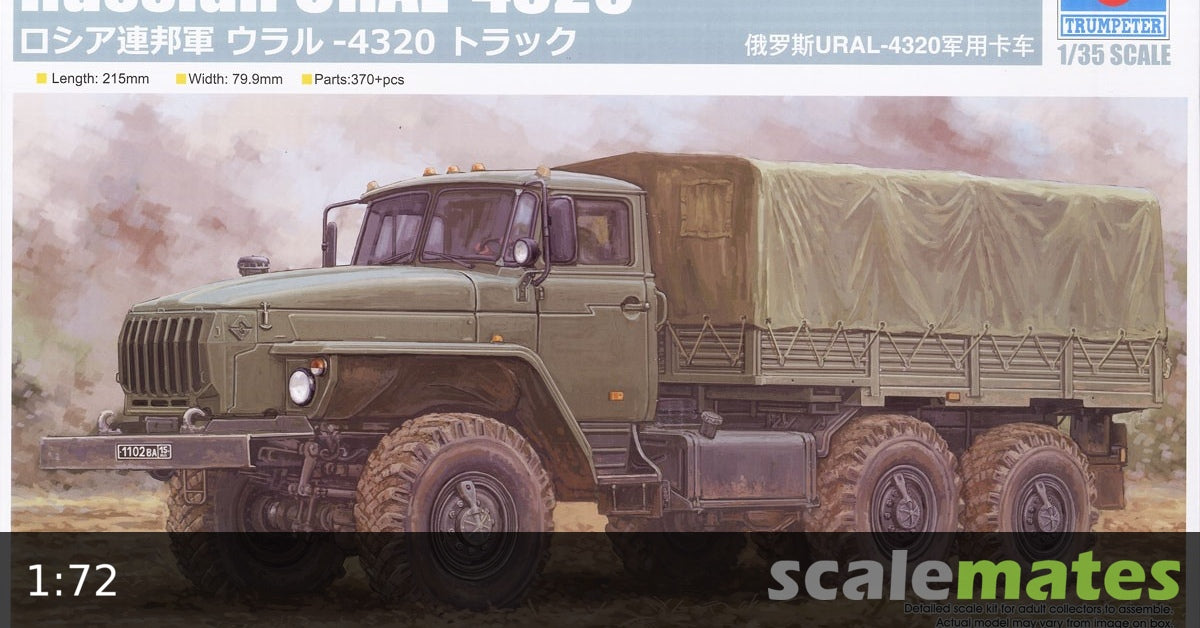 Trumpeter 1:35 - Russian URAL-4320