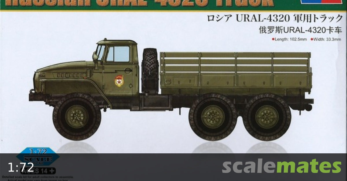 Hobbyboss 1:72 - Russian URAL-4320 Truck