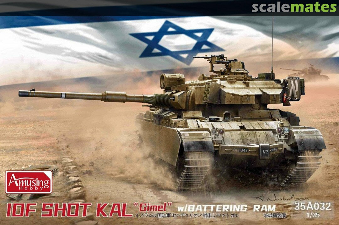 Amusing Hobby 1/35 IDF Shot Kal "Gimel" with battering ram