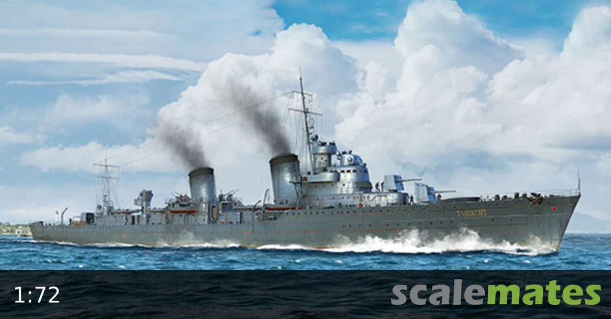 Trumpeter 1:200 - German Battleship Bismarck 1940