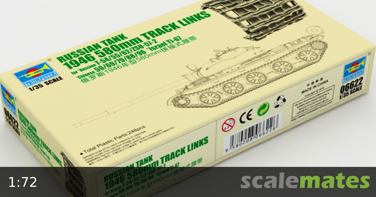 Trumpeter 1:700 - Richelieu French Navy Battleship (1946)