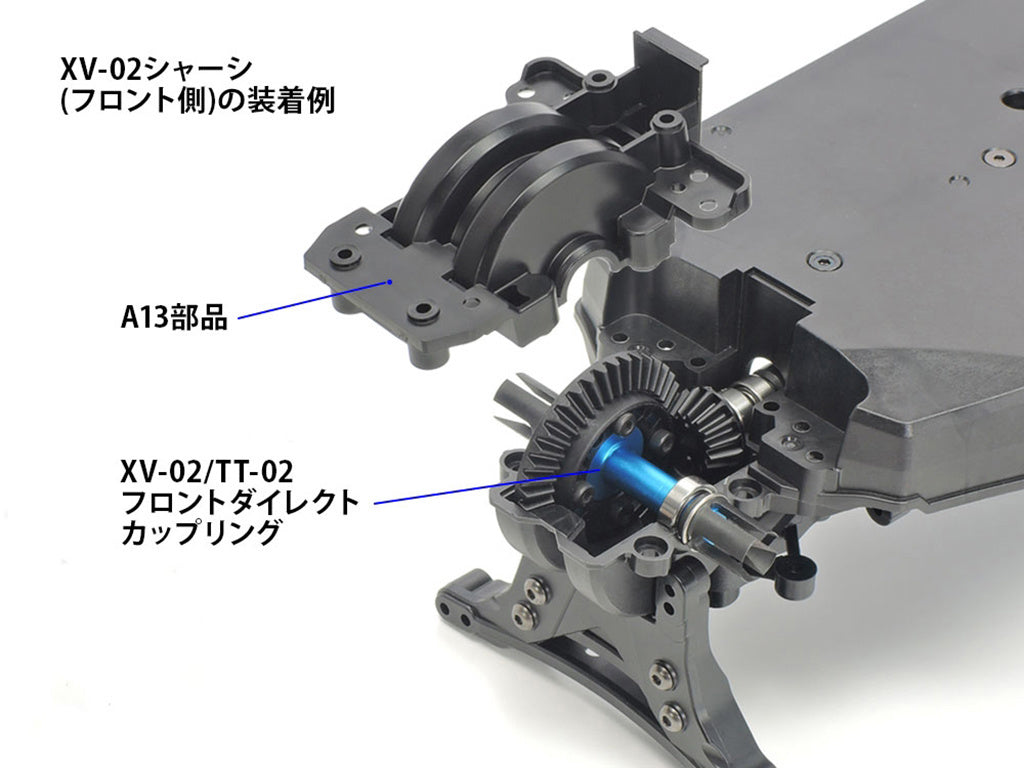 Tamiya RC Fnt Direct Coupling Set 39T 22047