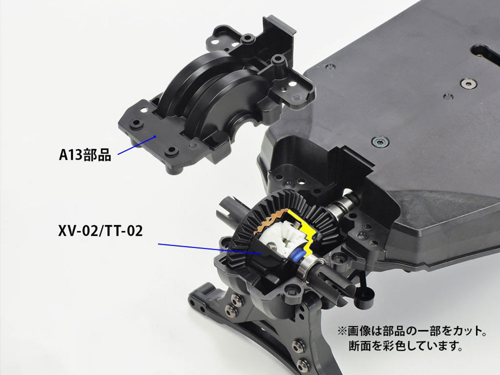 Tamiya Parts RC Oil Gear Differential Unit - 22049