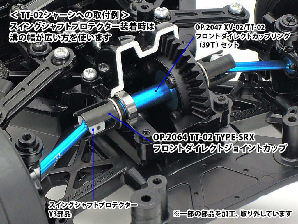 TT-02 Type SRX F Direct Cupt JT