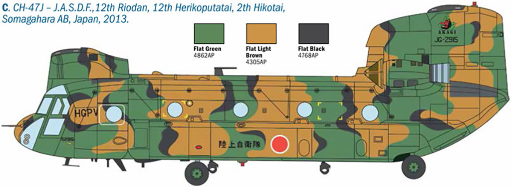Italeri 1/48 Raf Hc 1 Ch-47D Chinook 2779
