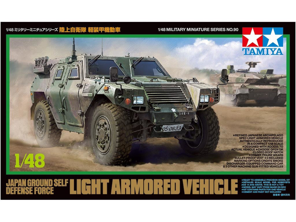 Tamiya Jgsdf Light Armored Vehicle - 32590