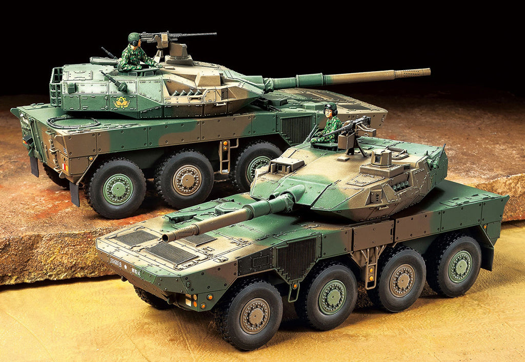 Tamiya Jgsdf Type 16 32596