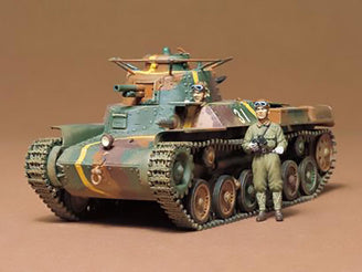 JAPANESE TANK TYPE 97 KIT