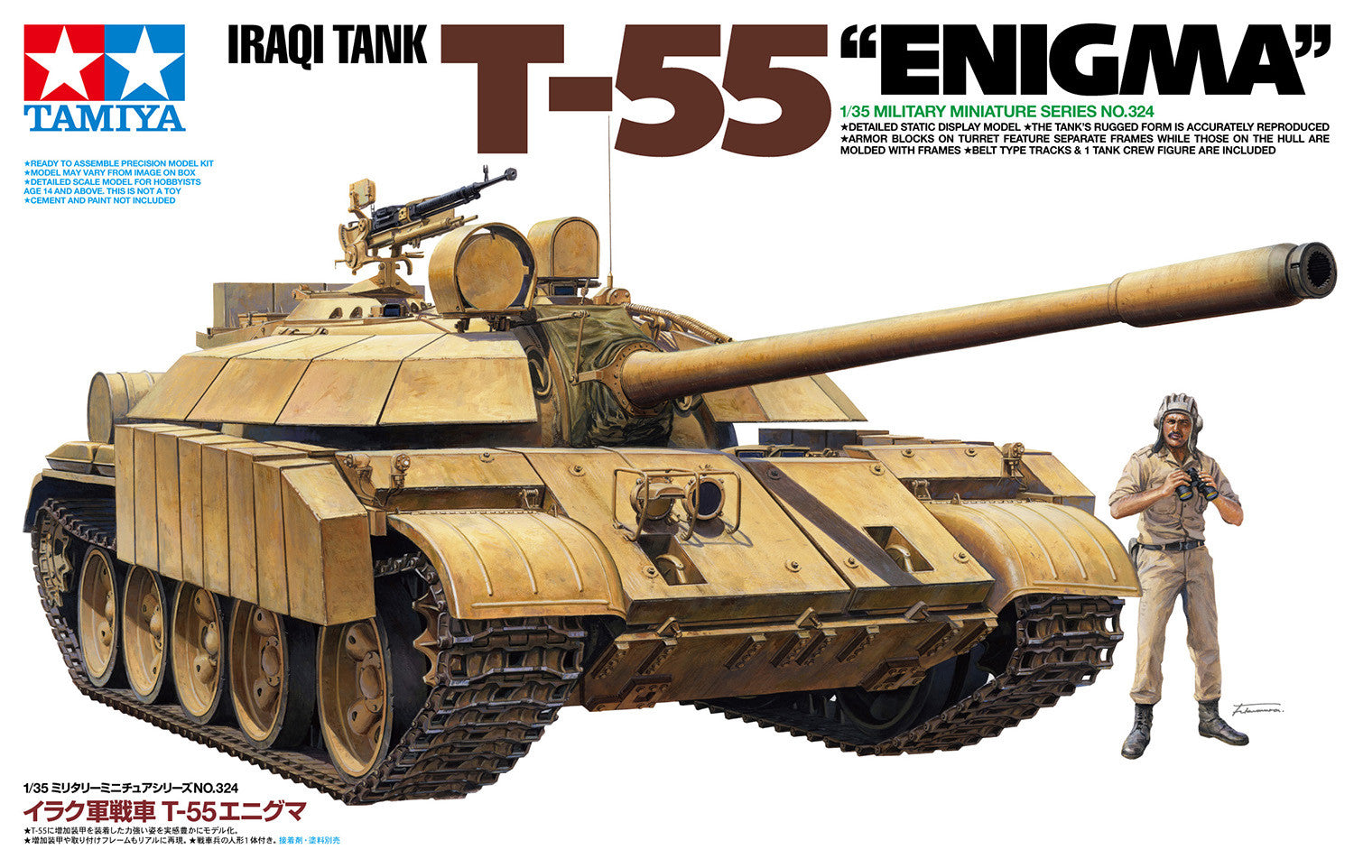 Tamiya 1/35 Iraqi Tank T-55 Enigma 35324