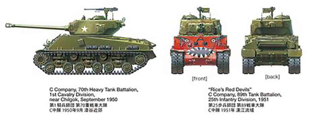 Tamiya Us Medium Tank M4A3E8 Sherman - Easy Eight Korean War