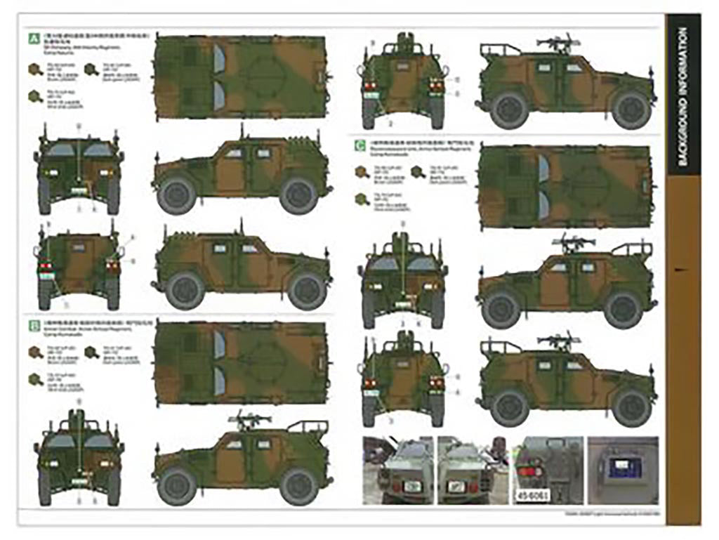 Tamiya Jgsdf Light Armored Vehicle - 35368