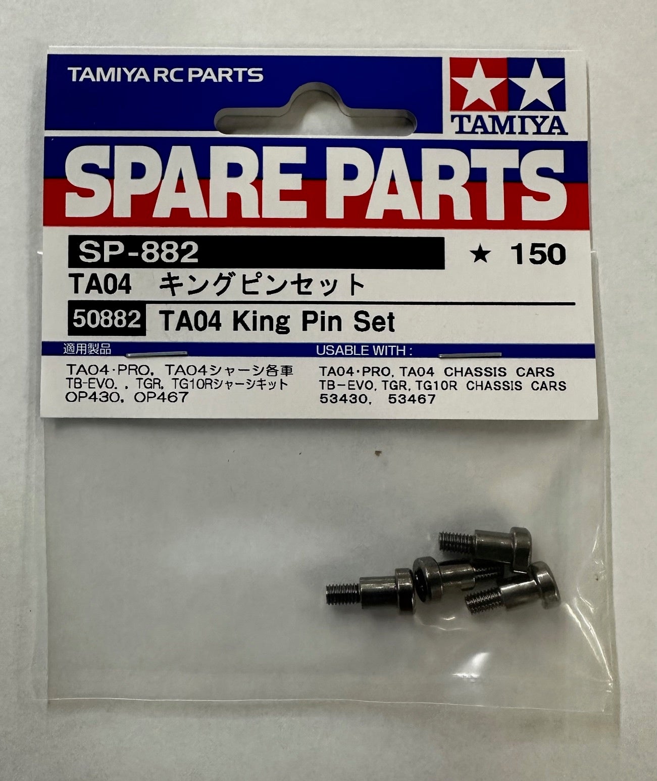 Tamiya Ta04 King Pin Set 50882