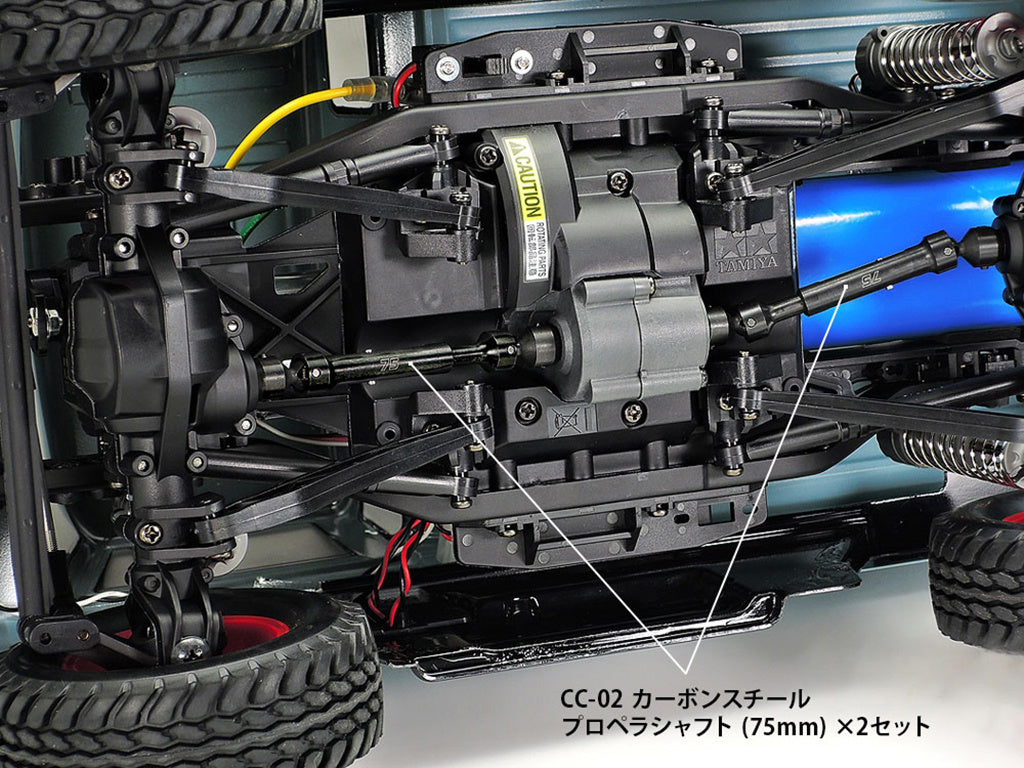 Tamiya RC Carbon Steel Prop Shaft 54998