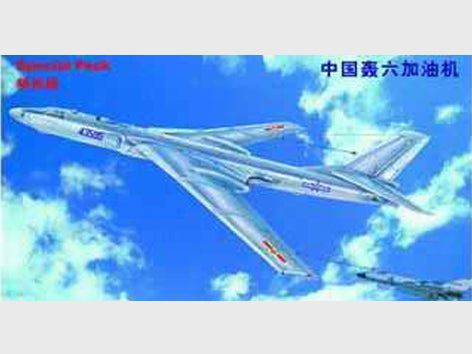 Trumpeter 1:72 - CHINESE XIAN JHU-6