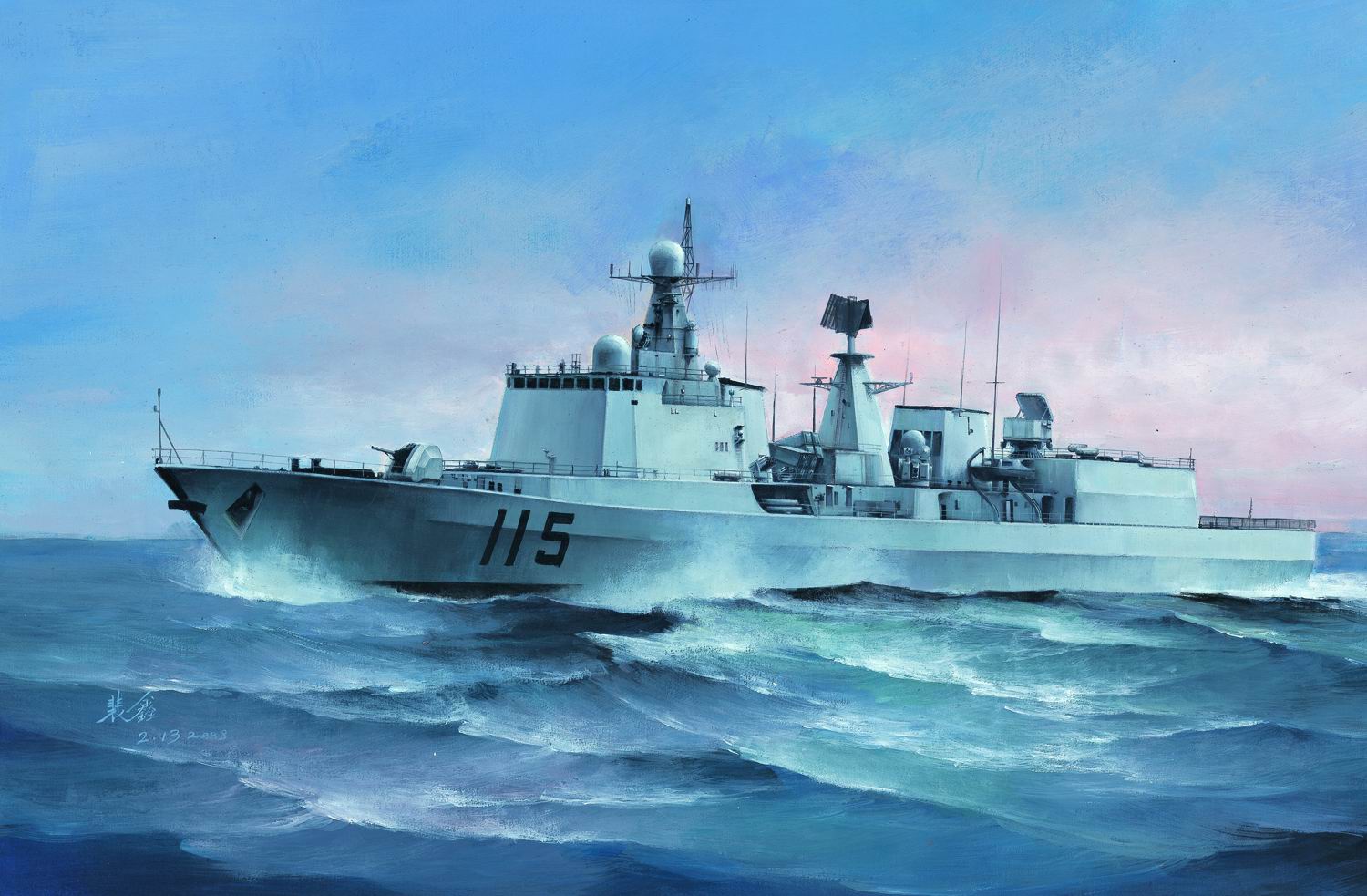Trumpeter 1:350 - PLA Navy Type 051C