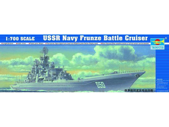 Trumpeter 1:700 - USSR Navy Frunze Battleship