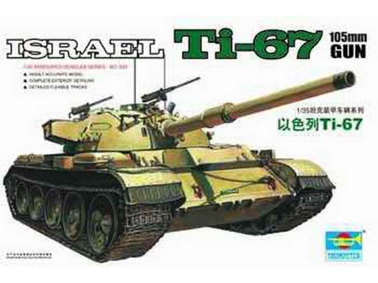 Trumpeter 1:35 - Ti-67 Israeli Main Battle Tank