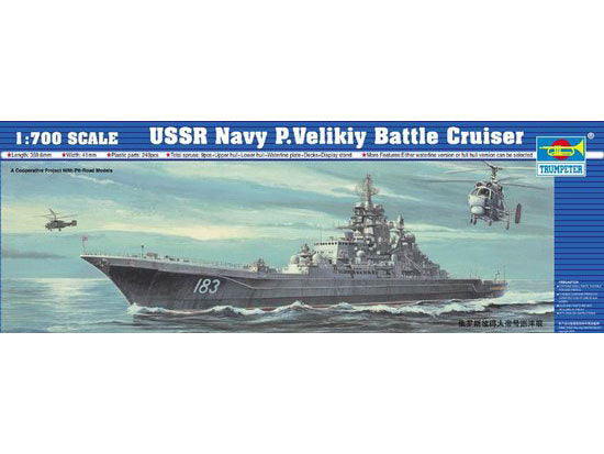 Trumpeter 1:700 - Soviet Battlecruiser P. Velikiy