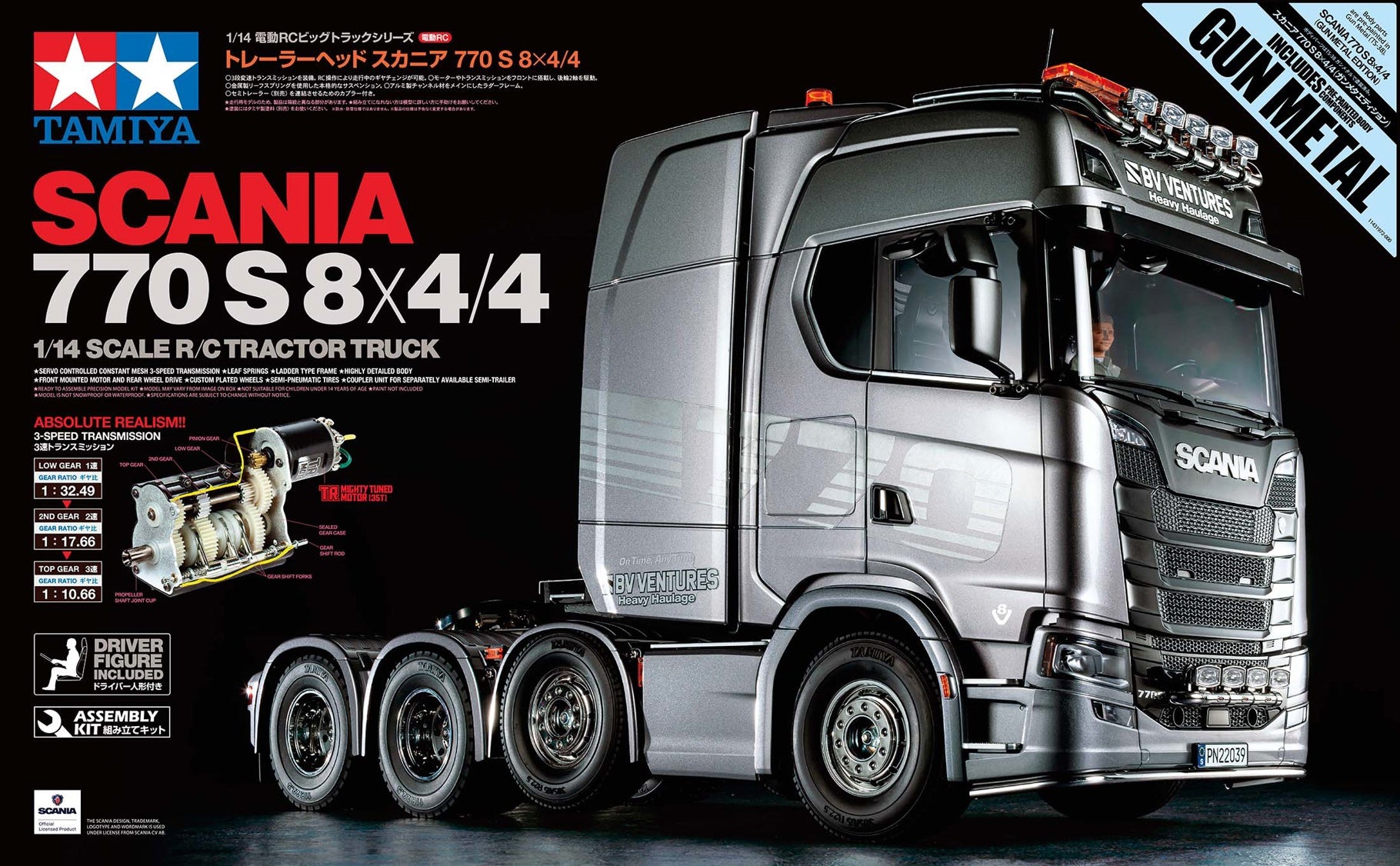 Tamiya Scania 8x4/4 Gun Metal 56376