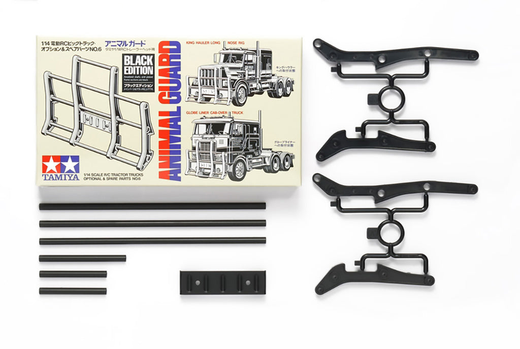 Tamiya RC Animal Guard Black Edition 56547