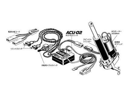 Tamiya RC Electric Actuator Set - 56553