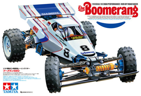 Tamiya 1/10 The Boomerang 2008 58418 box