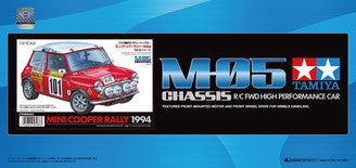 Mini Cooper Rally 1994 (M-05)