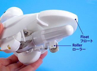 Tamiya Walking & Swimming Duck 70270