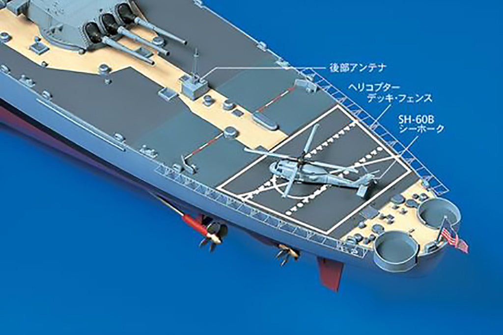 Tamiya Us Battleship Bb-62 New Jersey