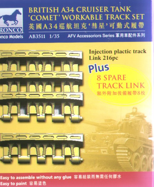 A34 Comet Workable Track Link (designed to be used with Bronco Models kits)