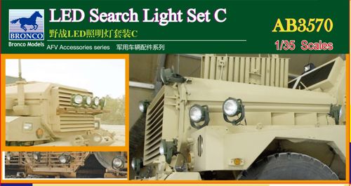 BACK IN STOCK!!! Modern small circular LED Search Light Set C.