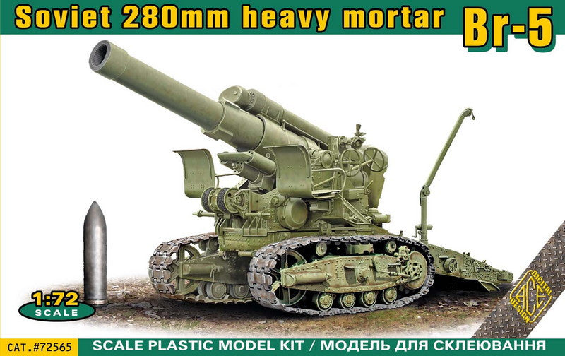 Soviet BR-5 280mm Heavy mortar