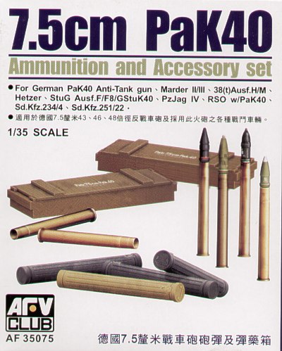 PaK-40 75mm anti-tank Gun ammunition set (designed to be used with AFV Club kits)