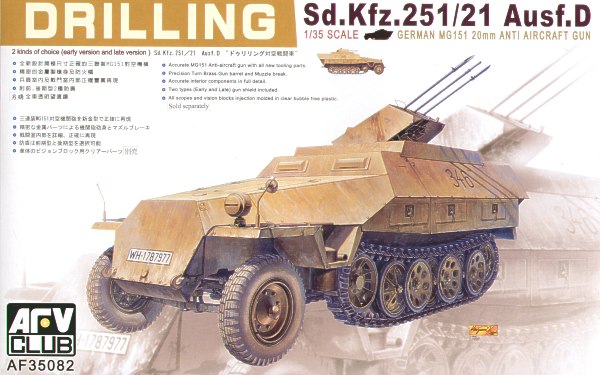 German Sd.Kfz.251/21 Ausf.D Drilling MG151/20 Early-Late model
