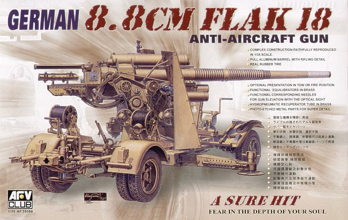 88mm Flak 18