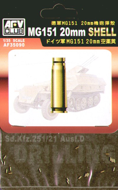 AFV Club MG151 20mm Shell (Brass) PKAF35090
