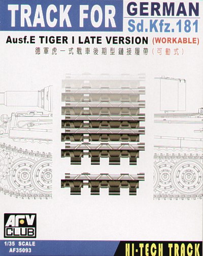 Pz.Kpfw.VI Tiger I Ausf.E late version. Workable Tracks (Late)