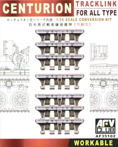 Centurion workable Track links [Mk.V/1 Mk.V/2] (designed to be used with AFV Club kits)