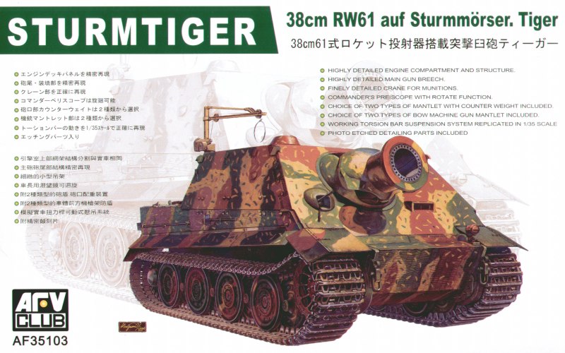 Sturmtiger 38cm RW61 L/5.5 Assault Gun