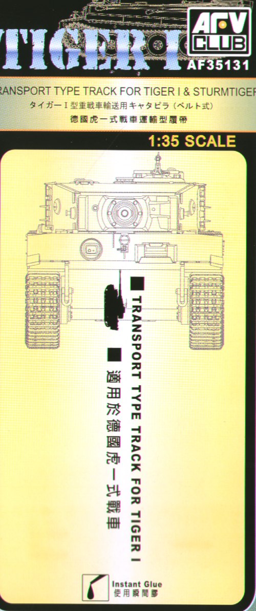 Transport Type Track Link for Pz.Kpfw.VI Tiger I