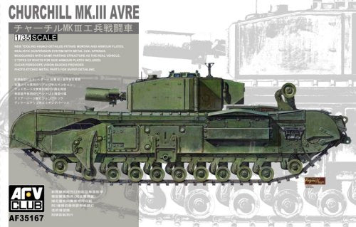 Churchill Mk.III AVRE