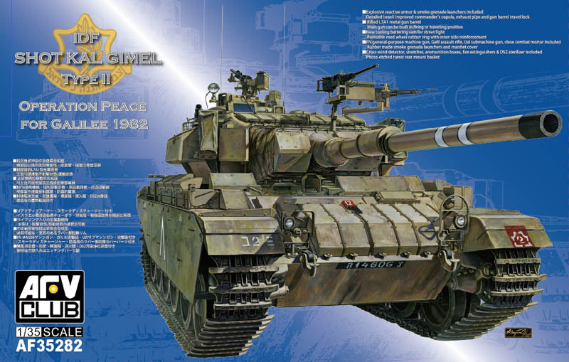 AFV Club IDF ShoT KAL Gimel Type - AF35282